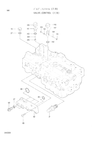 CONTROL VALVE (7-8)
