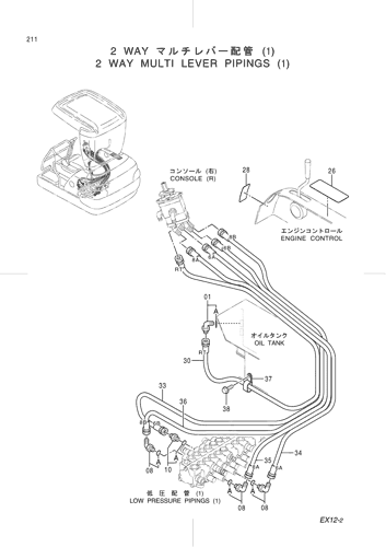 2 WAY MULTI LEVER PIPINGS (1)