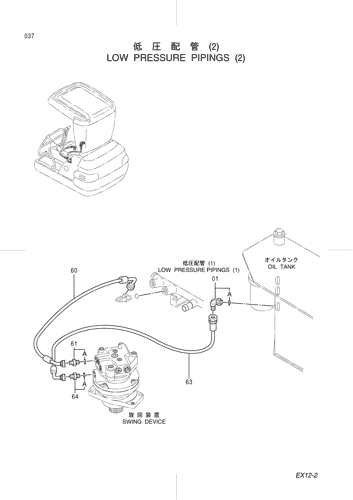LOW PRESSURE PIPINGS (2)
