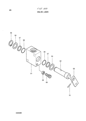 VALVE;LOCK