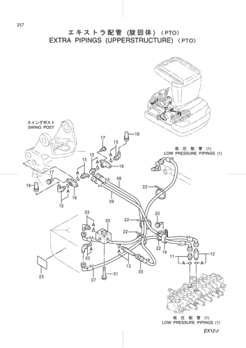 EXTRA PIPINGS (UPPERSTRUCTURE) -PTO-