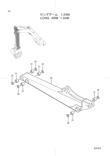 LONG ARM 1.04M