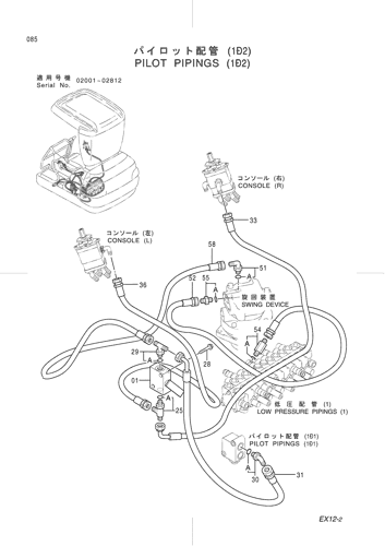 PILOT PIPINGS (1-2)
