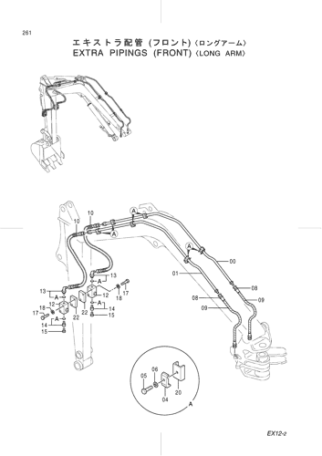 EXTRA PIPINGS (FRONT) -LONG ARM-