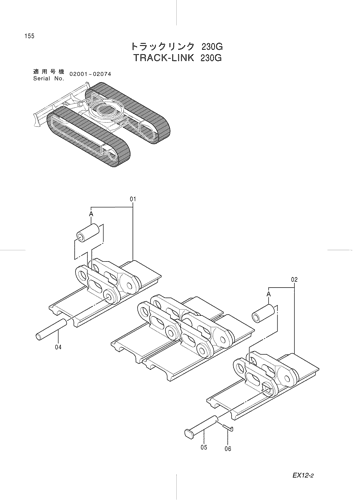 TRACK-LINK