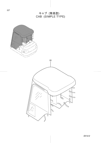 CAB (SIMPLE TYPE)