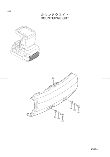 COUNTERWEIGHT