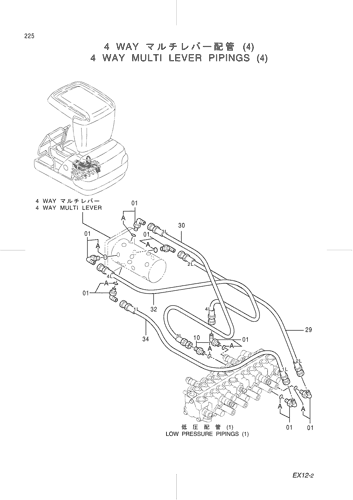 4 WAY MULTI LEVER PIPINGS (4)