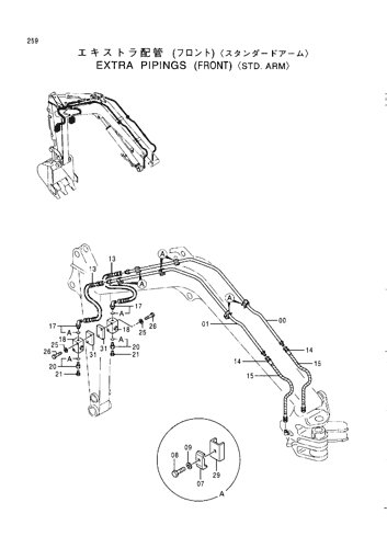 EXTRA PIPINGS (FRONT) -STD. ARM-