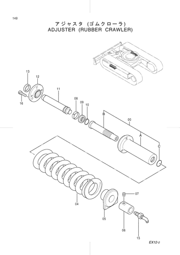 ADJUSTER (RUBBER CRAWLER)