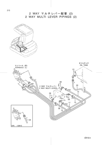 2 WAY MULTI LEVER PIPINGS (2)