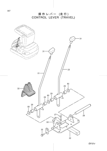 CONTROL LEVER (TRAVEL)