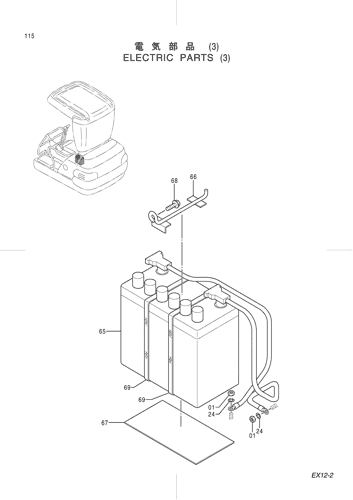 ELECTRIC PARTS (3)