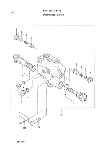 MOTOR;OIL (3-3)