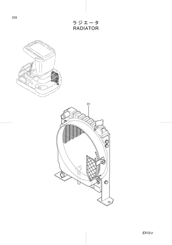 RADIATOR
