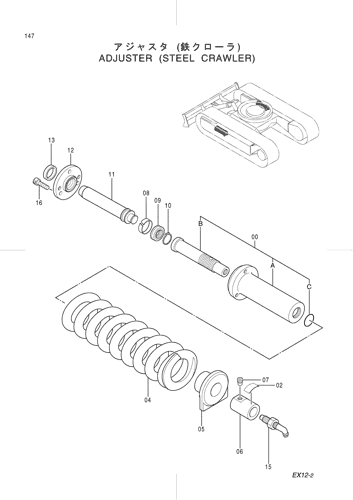 ADJUSTER (STEEL CRAWLER)