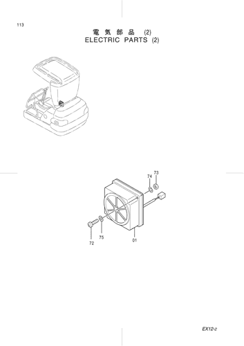ELECTRIC PARTS (2)