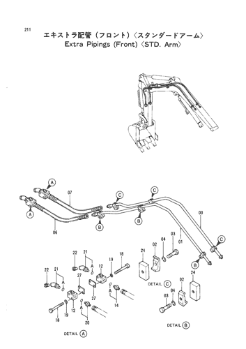 EXTRA PIPINGS (FRONT) -STD. ARM-