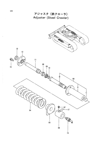 ADJUSTER (STEEL CRAWLER)