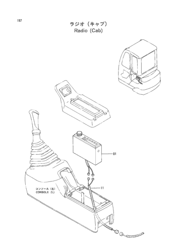 RADIO (CAB)