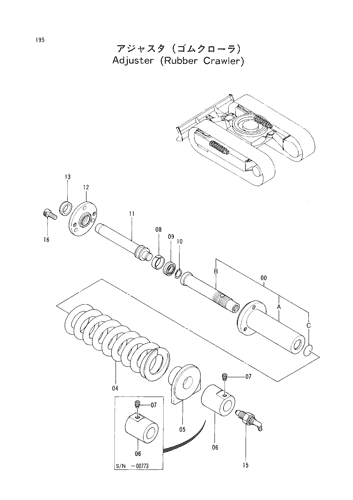 ADJUSTER (RUBBER CRAWLER)
