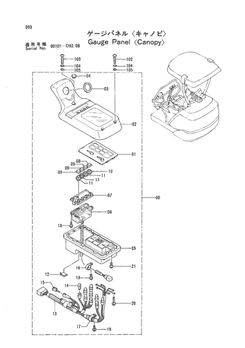 GAUGE PANEL -CANOPY-