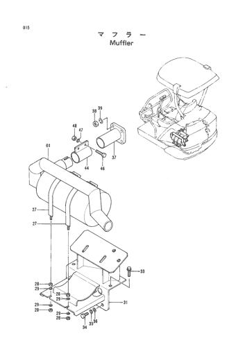 MUFFLER