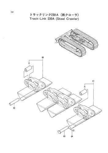 TRACK-LINK 230A (STEEL CRAWLER)