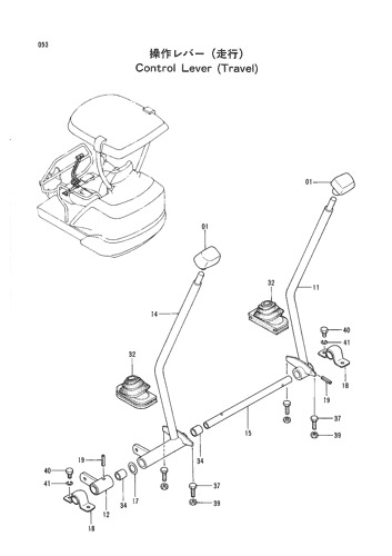 CONTROL LEVER (TRAVEL)