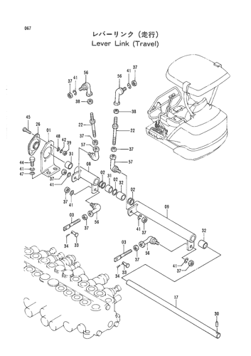 LEVER LINK (TRAVEL)