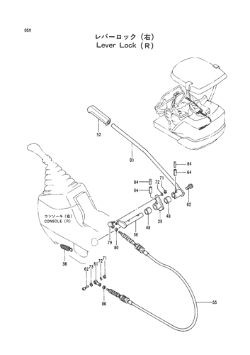 LEVER LOCK (R)