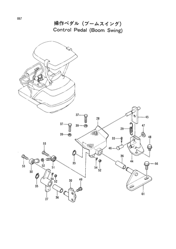 CONTROL PEDAL (BOOM SWING)