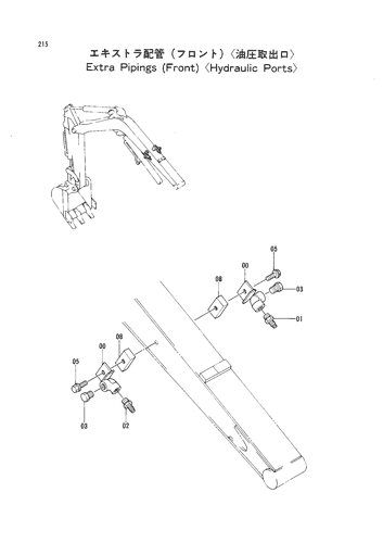 EXTRA PIPINGS (FRONT) -HYDRAULIC PORTS-