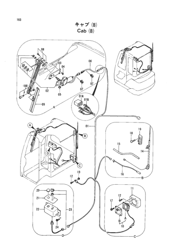 CAB (8)