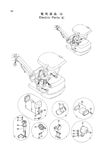 ELECTRIC PARTS (4)