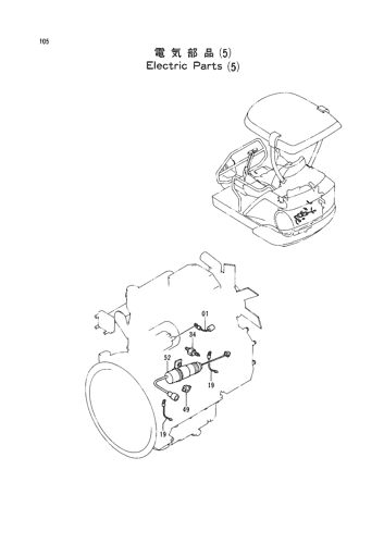 ELECTRIC PARTS (5)