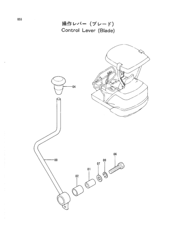 CONTROL LEVER (BLADE)