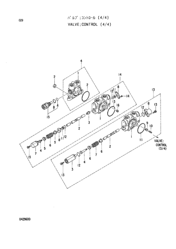 .VALVE;CONTROL (4-4)