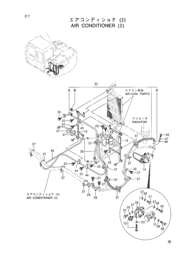 AIR CONDITIONER (2)
