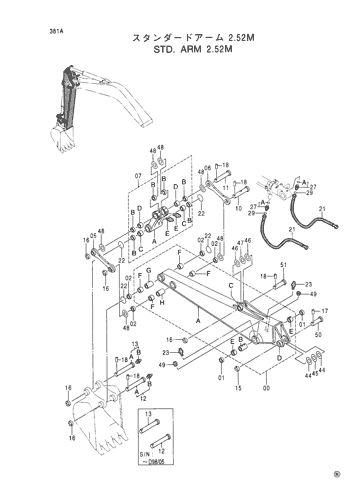 STD. ARM (2.52M)
