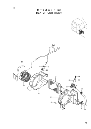 HEATER UNIT -SELECT-