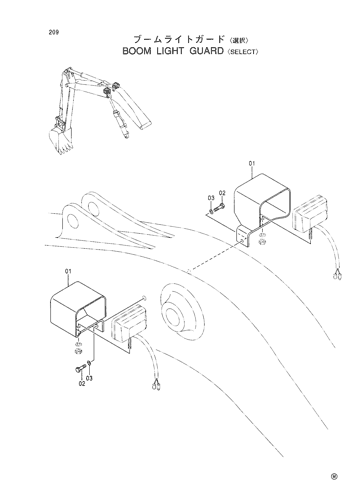 BOOM LIGHT GUARD -SELECT-