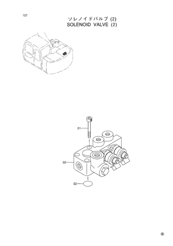 SOLENOID VALVE (2)