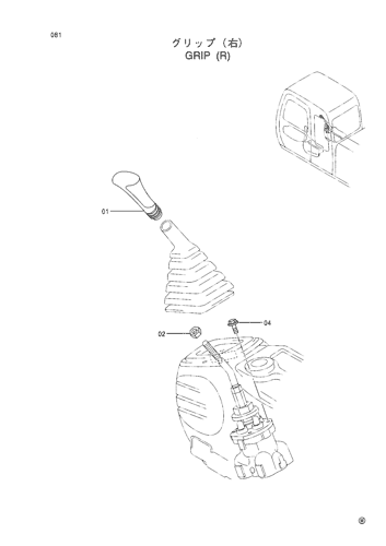 GRIP (R)