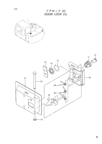 DOOR LOCK (2)
