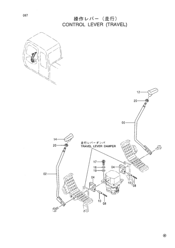 CONTROL LEVER (TRAVEL)