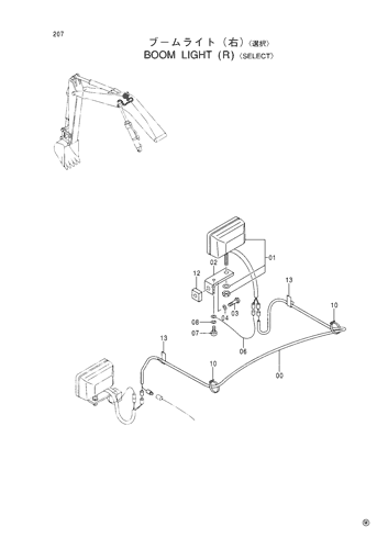 BOOM LIGHT (R)-SELECT-