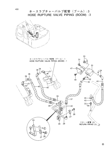 HOSE RUPTURE VALVE PIPINGS (BOOM) -3