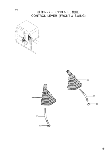 CONTROL LEVER (FRONT & SWING)
