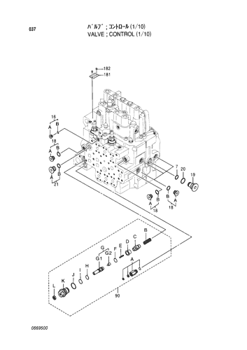 CONTROL VALVE (1-10)